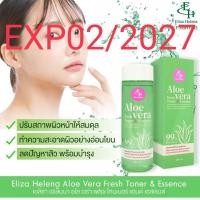 ราคา Eliza Helena Aloe Vera Fresh Toner & Essence 200 ml. สูตรว่านหางจระเข้ ช่วยให้ผิวหน้าชุ่มชื่น (24051059973)