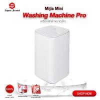 ราคา Xiaomi Mijia Smart Washing Machine 3Kg เครื่องซักผ้า ซักชุดเด็ก ซักชุดชั้นใน เครื่องซักผ้าขนาดเล็ก (19247688171)