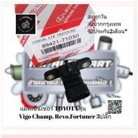 ราคา แม็พเซ็นเซอร์ TO​YOTA​ รุ่น​ Vigo​ Champ,Revo,Fortuner 3ปลั๊ก รหัส​:89421-71030 (4087952771)