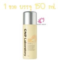 ราคา exp.2027สเปรย์น้ำแร่CNP LABORATORY Propolis Energy Ampule Mist 50ml. (49705805974)