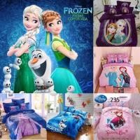 ราคา ชุดเครื่องนอนครบชุดลายเจ้าหญิงเอลซ่า ส่งฟรี (2199505192)