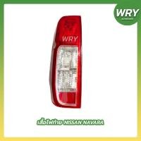 ราคา เสื้อไฟท้าย NAVARA ไฟท้าย นิสสัน นาวาร่า (1ข้าง) (20230365855)