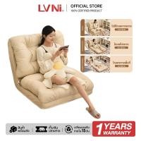 ราคา LVNI ที่นอนโซฟา โซฟาญี่ปุ่น Sofa Bed ปรับเอนนอนพับได้อเนกประสงค์ (27686281449)