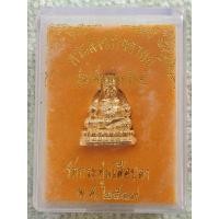 ราคา รูปหล่อองค์ลอยพระสังกัจจายน์ วัดประทุมเสือป่า เนื้อโลหะผสม ปี 2549 พร้อมกล่องเดิมพระบ้านๆราคาแบ่งปัน (26212809193)