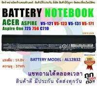 ราคา BATTERY ACER แบตเตอรี่ เอเซอร์ Acer Aspire V5-121 V5-123 V5-131 V5-171 Aspire One 725 756 C710 AL12B32 AL12B72 Al12B31 (4853254573)