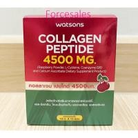 ราคา WATSONS วัตสัน คอลลาเจน เปปไทด์ 4500 มก (4772117309)