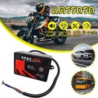ราคา ควบคุมเสียงลำโพงรถยนต์ 25 ปุ่มคู่ เอฟเฟกต์เสียงแตร 12-24V ตัวควบคุมสำหรับรถบรรทุกเรือ (55451512208)