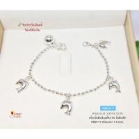 ราคา สร้อยข้อมือเงินแท้ 92.5% สำหรับเด็ก ลายบอล ร้อยโลมาน่ารักๆ รอบเส้น กระดิ่ง 1 ลูก (เรือนเงินแท้) HB0117 (11430434013)