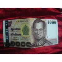 ราคา กระเป๋าสตางค์แบงค์ 1,000 ฿. บาท ไทย (เหมือนจริงมาก) (455888300)