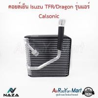 ราคา คอยล์เย็น ตู้แอร์ Isuzu TFR/Dragon รุ่นแอร์ Calsonic อีซูสุ (28554520139)