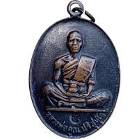 ราคา เหรียญ หลวงพ่อคูณ วัดบ้านไร่ พระเครื่อง ตรงปก พ่อคูณ (24018506920)