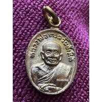 ราคา LP5030-0012206 เหรียญเม็ดแตง หลวงพ่อทวด หลังอาจารย์ทิม 2522 เนื้อทองแดงรมมันปู (3/5 ๒ ชิด หายาก) (43554933569)
