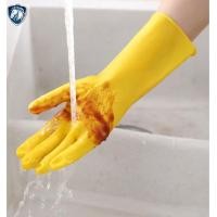 ราคา ถุงมือ ถุงมือล้างจาน ทำความสะอาด อเนกประสงค์ ล้างห้องน้ำ (25117200086)