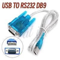 ราคา USB To RS232 RS-232(DB9) Serial Cable Standard Adapter Converter (DB9 ตัวผู้) (25716242066)
