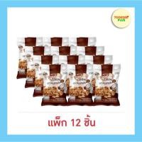 ราคา สแนคทาวน์ ถั่วลิสงอบเกลือ 42 กรัม (แพ็ก 12 ชิ้น) (41767340547)
