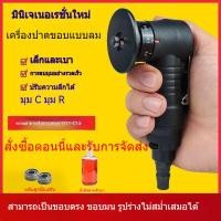 ราคา ชิ้นส่วนเครื่องมือเครื่องตัดมุมแบบพกพา เครื่องมือตัดมุมแม่พิมพ์โลหะ เครื่องตัดมุมขนาดเล็ก เครื่องตัดมุม C (41001343205)