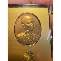 ราคา K(ประกันแท้ พร้อมส่ง)เหรียญพระคลัง เพชรยอดมงกุฎ นิยม หายาก สวย น่าเก็บมาก (7751557096)