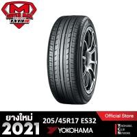 ราคา Yokohama โยโกฮาม่า (1 เส้น) 205/45 R17 (ขอบ17) ยางรถยนต์ รุ่น BluEarth ES ES32 (Made in Japan) ยางใหม่ 2021 (3104308725)