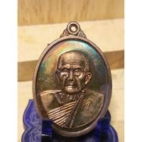 ราคา พระเหรียญหลวงปู่หมุนเนื้อทองแดงรุ่นแรก (41567040989)