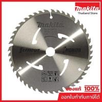 ราคา MAKITA มากีต้า MP003749 EFFICUT ใบเลื่อย 7" X 45T (B-68616) EFFICUT WOOD185MM X 20MM X 45T Code B-68616 (52701543610)