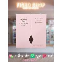 ราคา Charlotte Tilbury Cheek To Chic Pillow Talk Swish & Glow Blusher ขนาด 8 กรัม บลัชออนสีนู้ดชมพูอมส้ม (41202582616)