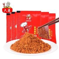 ราคา chainatown.th ผงพริกหม่าล่า ผงพริกชาบู ผงพริก ขนาด 2g. สำหรับทานคู่กับเนื้อ หมู สุกี้ ชาบู เพื่อเพิ่มความอร่อย (22065915850)