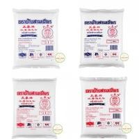 ราคา แป้งข้าวเหนียว แป้งข้าวเจ้า ตราช้างสามเศียร (21631853925)