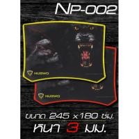 ราคา แผ่นรองเมาส์ NUBWO NP002 (837113371)