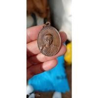 ราคา เหรียญหลวงพ่อเกษม เขมโก เนื้อสวย (11749937259)