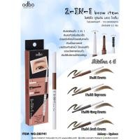 ราคา OD741 ODBO 2-IN-1 BROW ITEM โอดีบีโอ ทูอินวัน บราวไอเท็ม ดินสอเขียนคิ้ว 2 IN 1 หัวสลิมเรียวเล็ก (9394717503)
