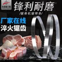 ราคา อุปทานโดยตรงจากโรงงาน 1650 ใบเลื่อย ปลาแช่แข็ง เครื่องตัดเนื้อแช่แข็ง เลื่อย หมูเนื้อ ประเภท 250 พร้อมใบเลื่อย (42328154561)