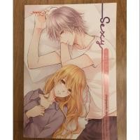 ราคา นิยาย Sexy Boy For Rent (3903990754)