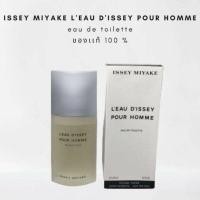 ราคา น้ำหอมเเบรนด์เเท้เเบ่งขาย ISSEY MIYAKE L'eau D'issey Pour Homme EDT (3739975725)