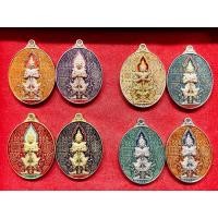 ราคา เหรียญ ท้าวเวสสุวรรณ หลวงพ่อพัฒน์ มหาเทพมหายันต์หมื่นล้าน เศรษฐีรวยทันที (เลขสวย) (20014737358)