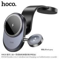 ราคา Hoco HW28 แท่งชาร์จแบบ2in1 15W Wireless fast charging car holder แท้100% (29356255305)