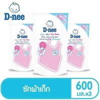 ราคา BIBELOT D-nee Newborn น้ำยาซักผ้าเด็ก กลิ่น Honey Star สีชมพู ชนิดเติม ขนาด 600 มล. ( แพ็ค 3 ถุง ) สินค้าพร้อมส่ง (21590180039)