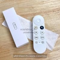 ราคา [ส่งฟรี] รีโมท Google Chromecast TV 4K สีขาว Google Chromecast with Google TV 4K สีขาว (Snow) อุปกรณ์สตรีมมิ่ง ของใหม่ (18771617352)
