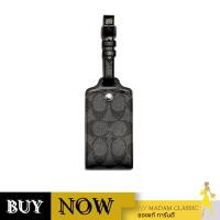 ราคา Coach พวงกุญแจ C1614 LUGGAGE TAG(QBCHR) BY:Madamclassic 1 (25092003220)