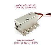 ราคา REGULAR OPEN TYPE ล็อคประตูไฟฟ้า 12V (SQUARE CYLINDER หัวล็อคพร้อมเข็มขัด) (26580983022)
