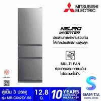 ราคา MITSUBISHI ELECTRIC ตู้เย็น3ประตู Smart Freeze 12.8Q สีเงิน รุ่น MR-CX42EY-SS โดย สยามทีวี by Siam T.V. (25491706344)