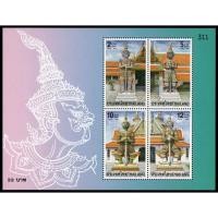 ราคา SH188 ชีทแสตมป์ ชุดยักษ์ ปี 2544 (5963651480)