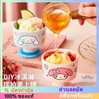 ราคา [Sanrio][Hello Kitty] แก้วเซรามิค ถ้วยไอศกรีมพุดดิ้งของหวาน[HK] (25787025131)