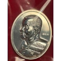 ราคา เหรียญหลวงพ่ออุ้น เนื้อเงิน รุ่นหันข้าง 89 ปี วัดตาลกง จังกวัดเพชรบุรี ปี 2547 (41205183880)