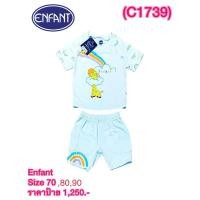 ราคา ชุดหล่อเสื้อกางเกง Enfant New Collection Size 3-6เดือน,6-12เดือน,12-24เดือน (28222230773)
