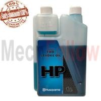 ราคา น้ำมันออโต้ลูปขนาด 1 ลิตร HUS (1147116420)