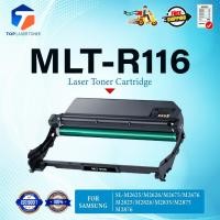 ราคา ตลับดรัม MLT-R116 MLT R116/R116/116 FOR Samsung Pro Xpress SL-M2625/M2626/M2675/M2676/M2825/M2826 (28607237026)