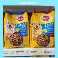 ราคา พร้อมส่ง!! เพดดิกรี อาหารสุนัขแบบเม็ด สูตรสุนัขโต รสไก่และผัก 1.5กก. 1 ถุง (21383782590)