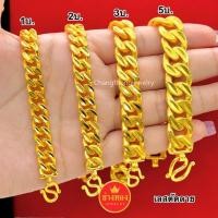 ราคา ทองปลอมเหมือนแท้❗️เลสตัดลาย1บาท 2บาท 3บาท 5บาท ใส่แทนทองจริงได้เลย ทองปลอม ช่างทองจิวเวลรี่ (42270122068)