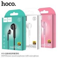 ราคา หูฟังไร้สาย Hoco M39 หูฟังเสียงดี เบ่า ของแท้100% (26706558375)
