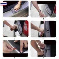 ราคา แผ่นยางกันรอยท้ายรถยนต์ แถยางกันชนขอฝากระโปรงท้าย กันรอยขีดข่วนท้ายรถ Car Bumper Protector Plate Rubber Cover Guard Trim (42522222110)